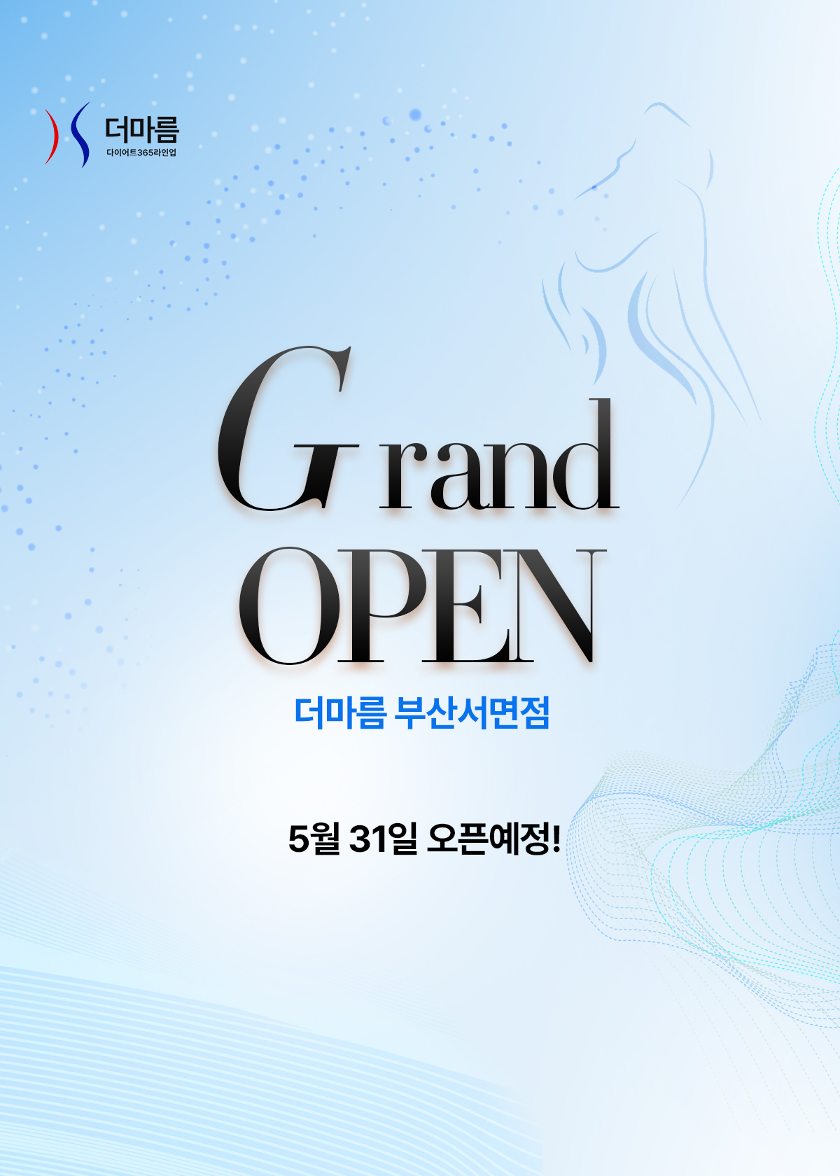 모바일 이미지 3
