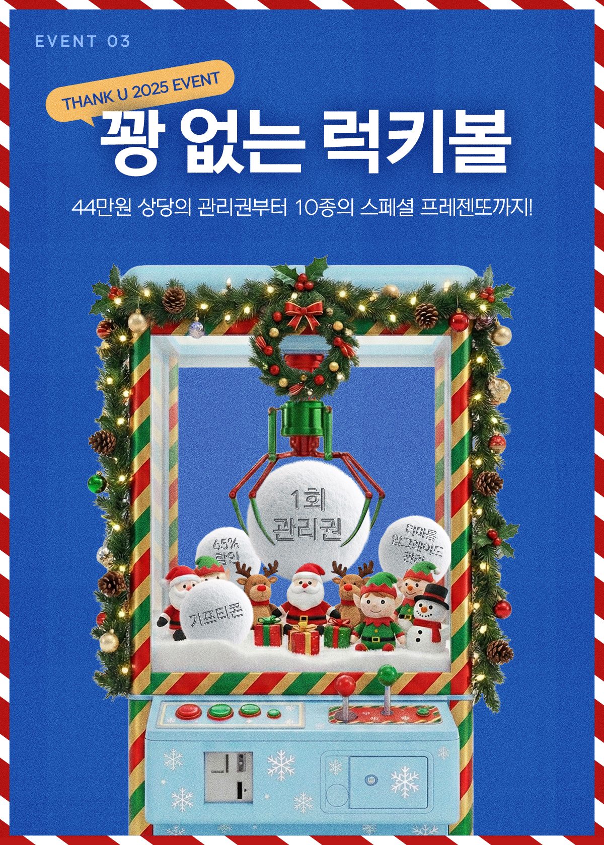 모바일 이미지 4