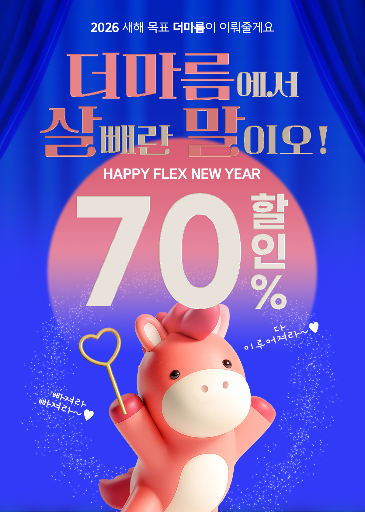 모바일 이미지 2