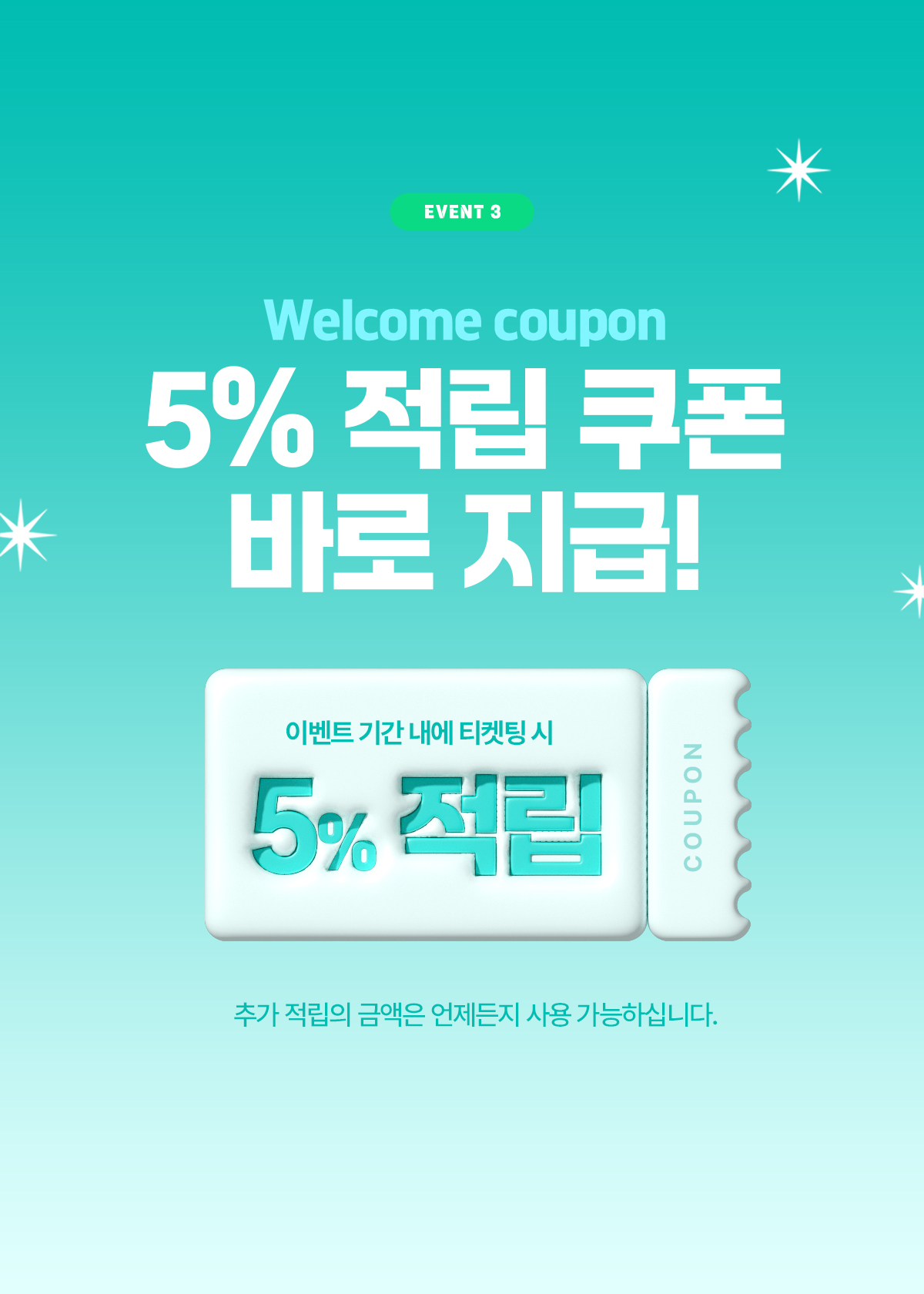 모바일 이미지 4