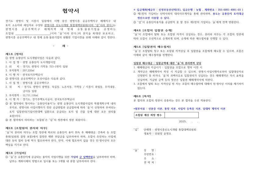 2562def51cdb9.jpg