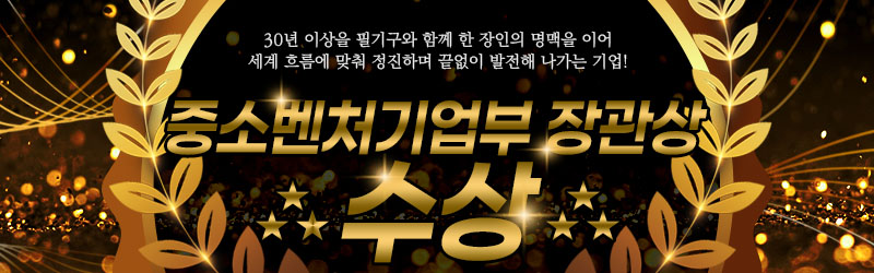국산 코지 파스텔3색+플러피형광펜세트