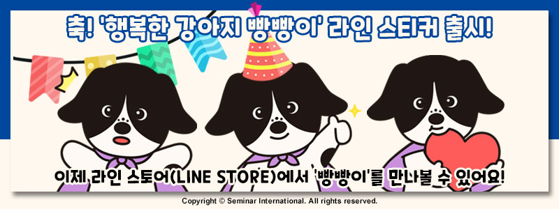 라메스프렌즈 핸드크림+제트스트림101&150 자이언트케이스세트