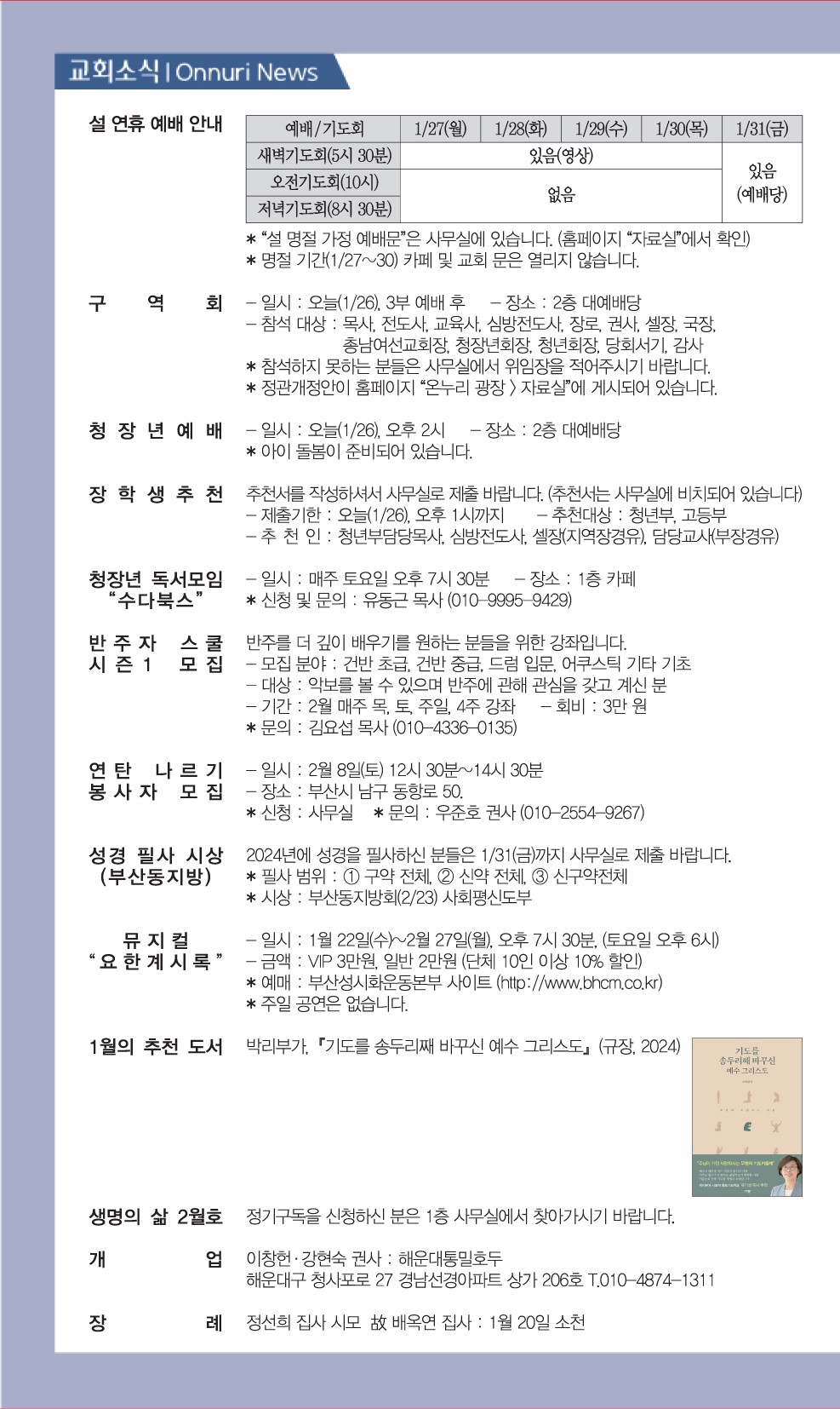 4265baca71708.jpg