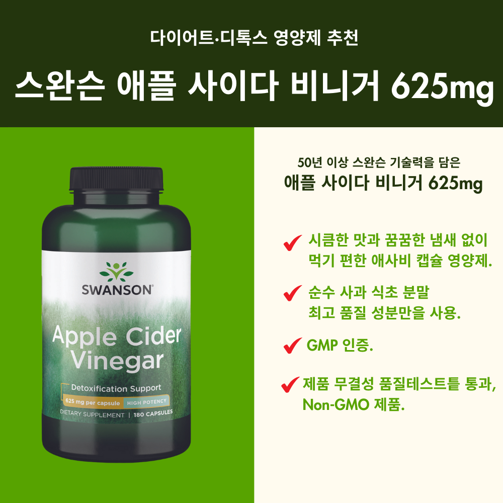 아사비 식초의 중요성 아사비 식초의 중요성