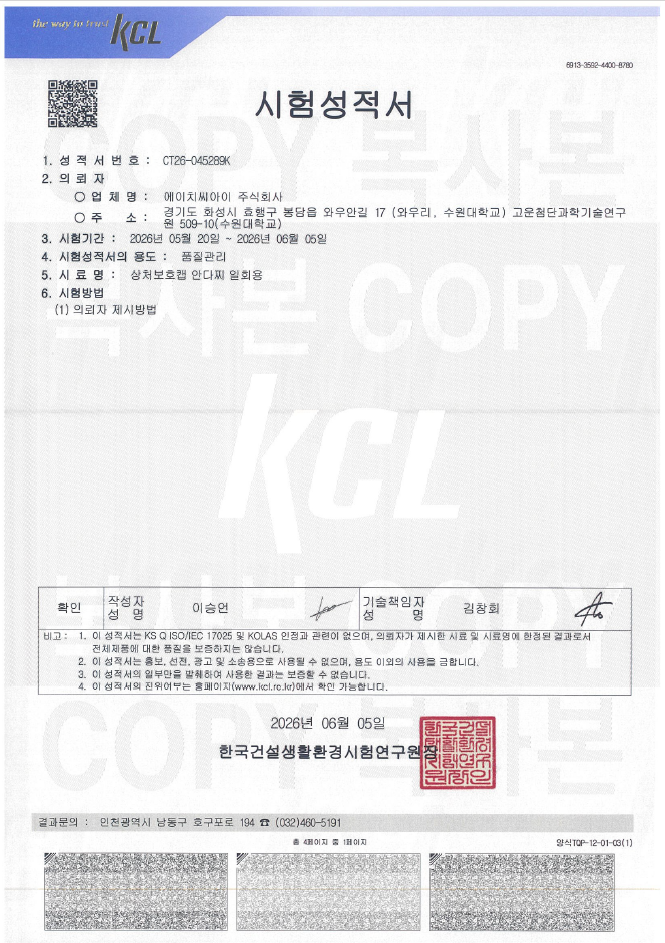 안다찌 상처보호캡 소독용 3매입 X 10개 – 연고 도포 가능 / 비접촉 드레싱 / 수술상처 보호 / 방수 OK