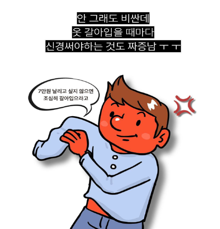 안다찌 연속혈당기 보호캡