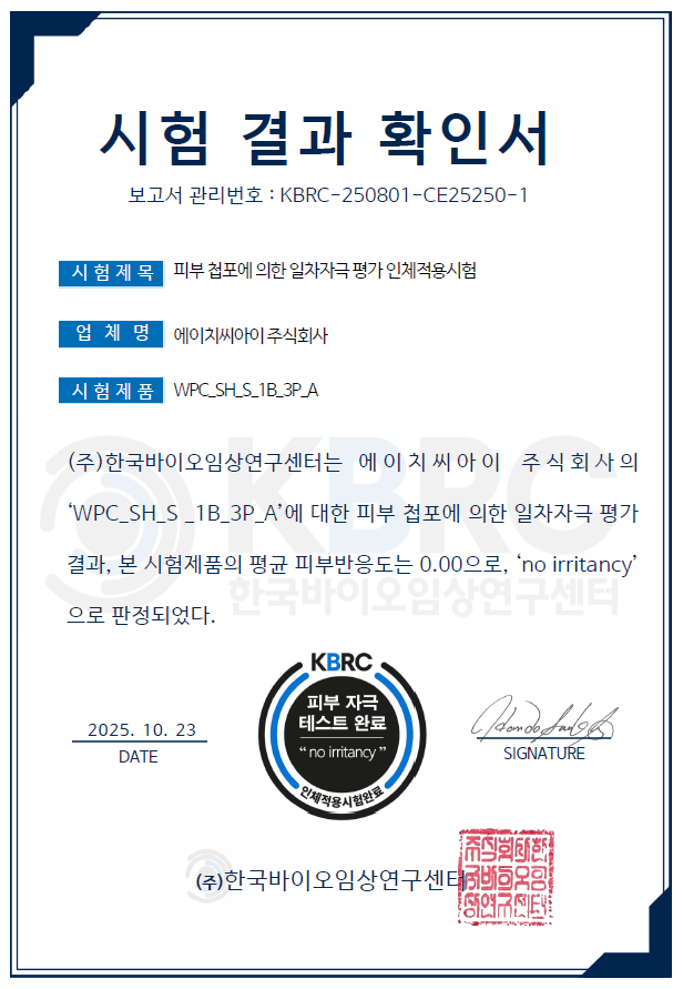 안다찌 상처보호캡 소독용 3매입 X 10개 – 연고 도포 가능 / 비접촉 드레싱 / 수술상처 보호 / 방수 OK