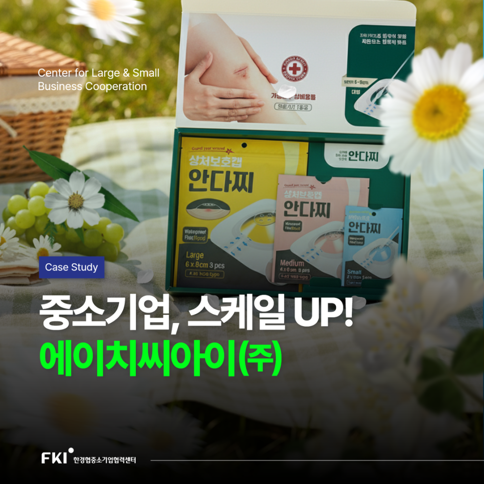 한경협 기사_240430.png