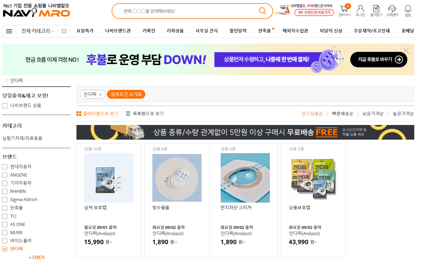 스크린샷 2025-08-27 104532.png