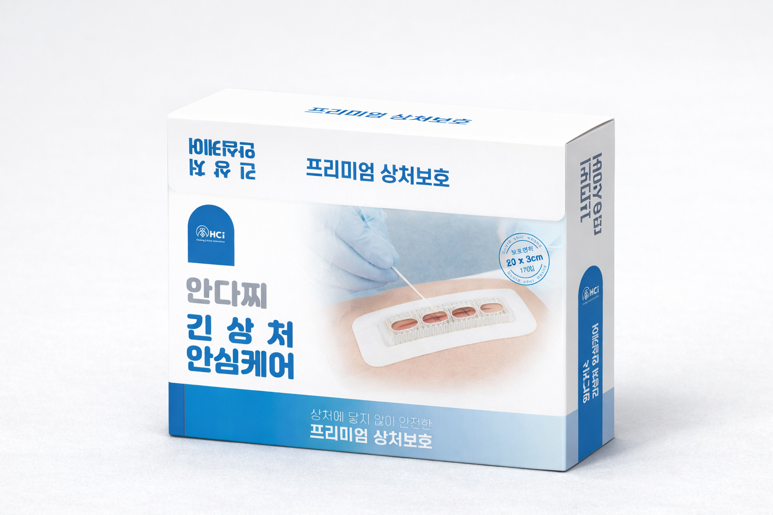 안다찌 긴 상처 (봉합수술용) 안심케어