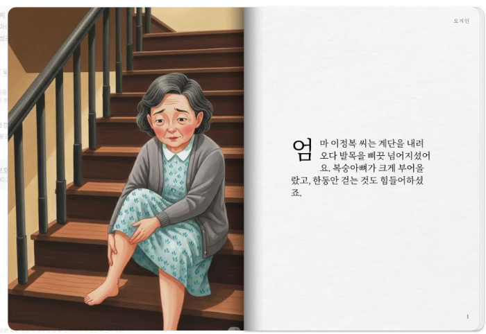 스크린샷 2025-08-25 145057.png