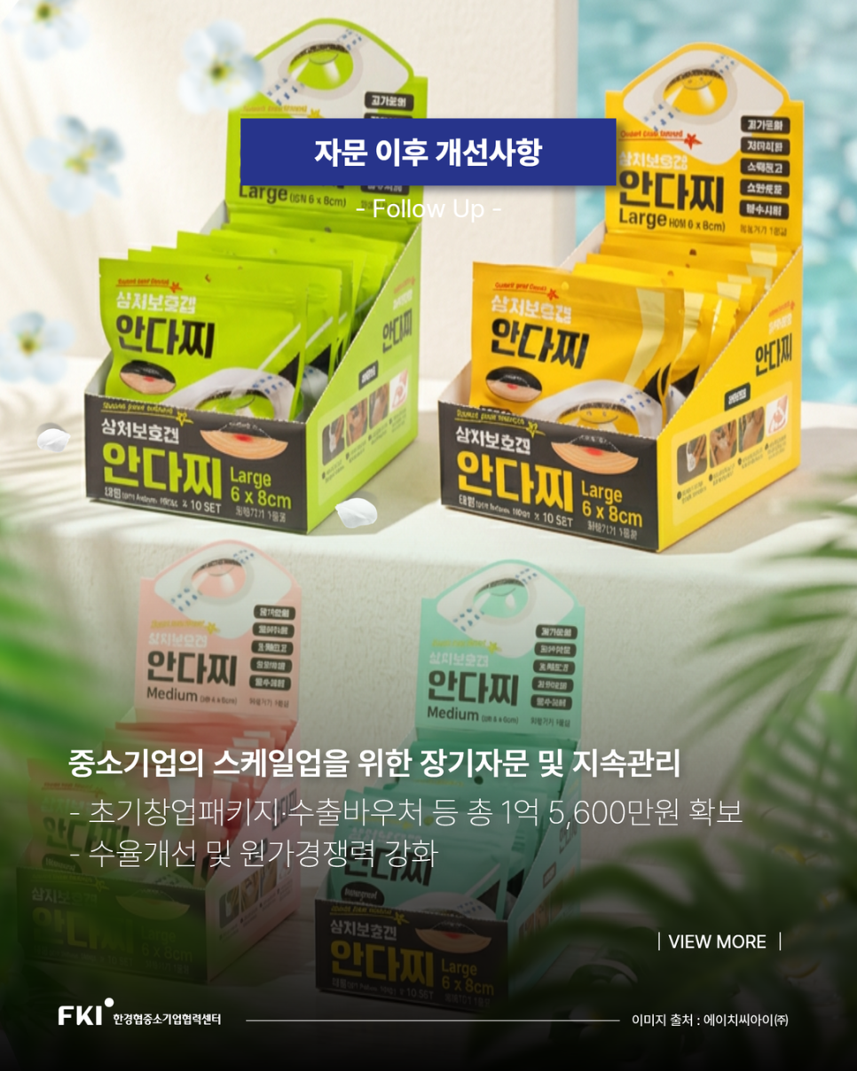개선사항.png
