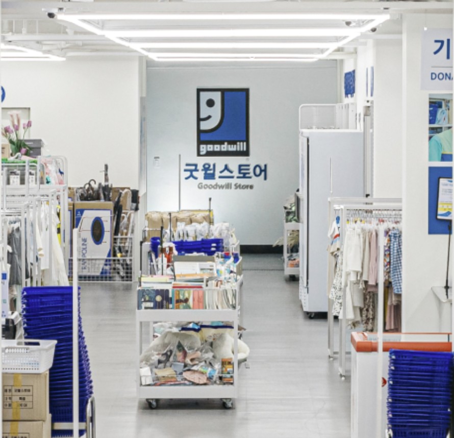 굿윌스토어 사이트 사진.jpg