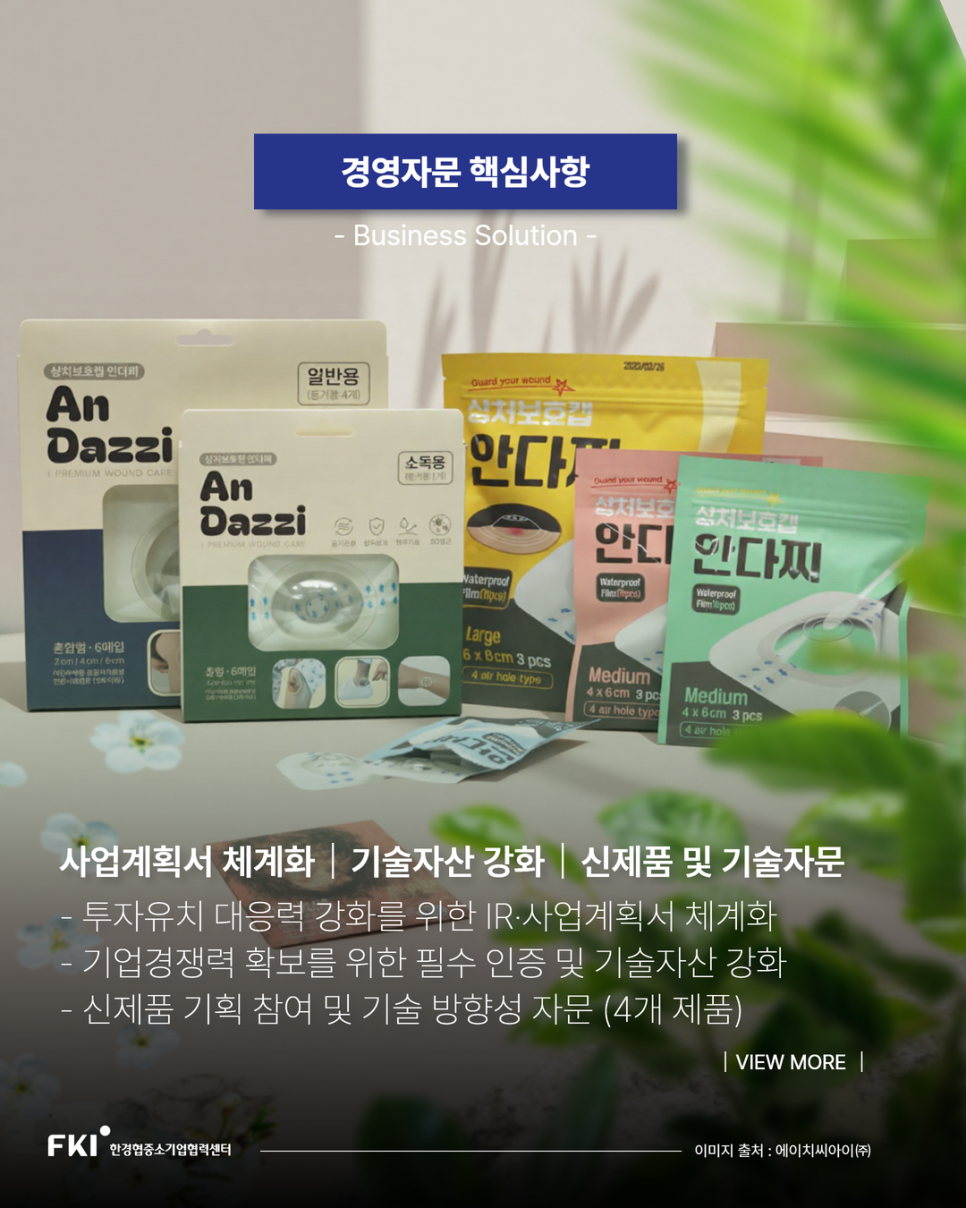 핵심사항.png