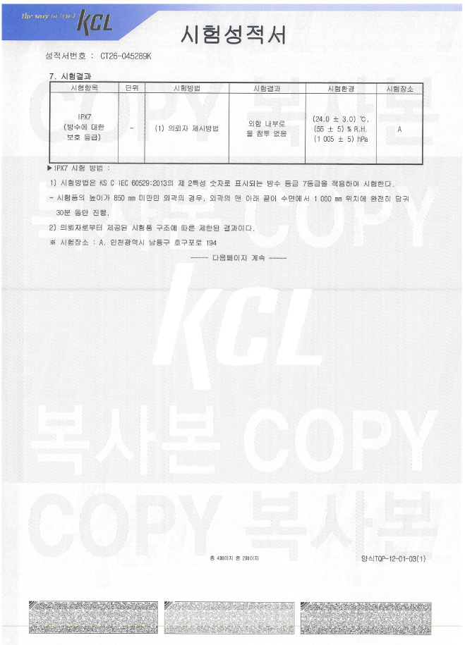 안다찌 상처보호캡 소독용 3매입 X 10개 – 연고 도포 가능 / 비접촉 드레싱 / 수술상처 보호 / 방수 OK