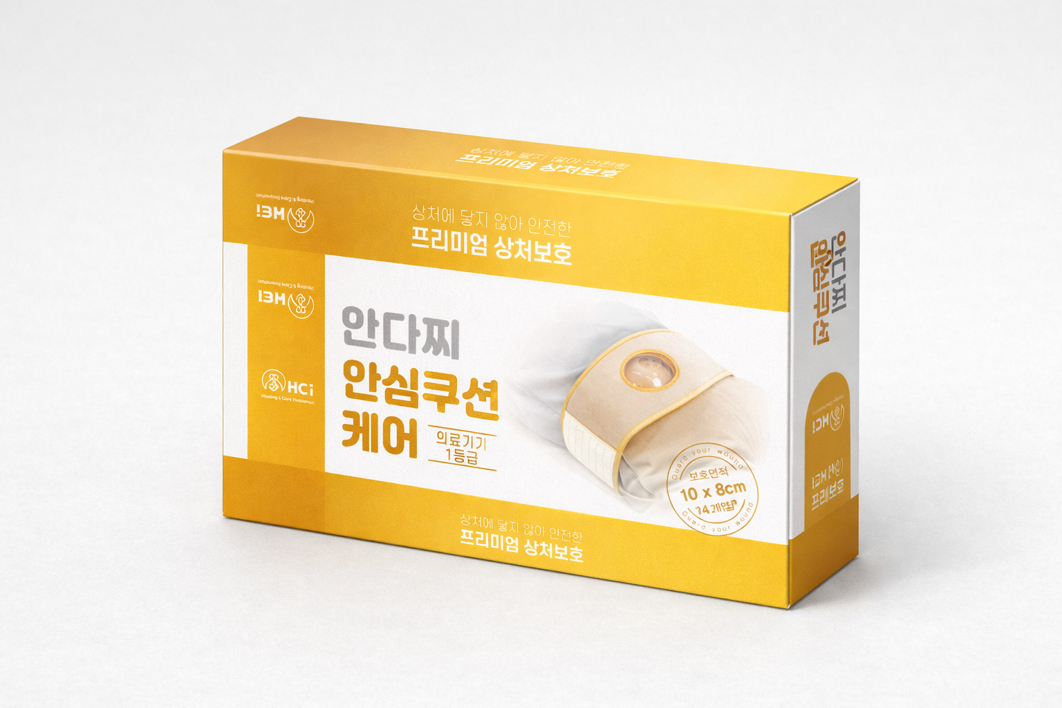 안다찌 안심쿠션 (욕창용) 케어