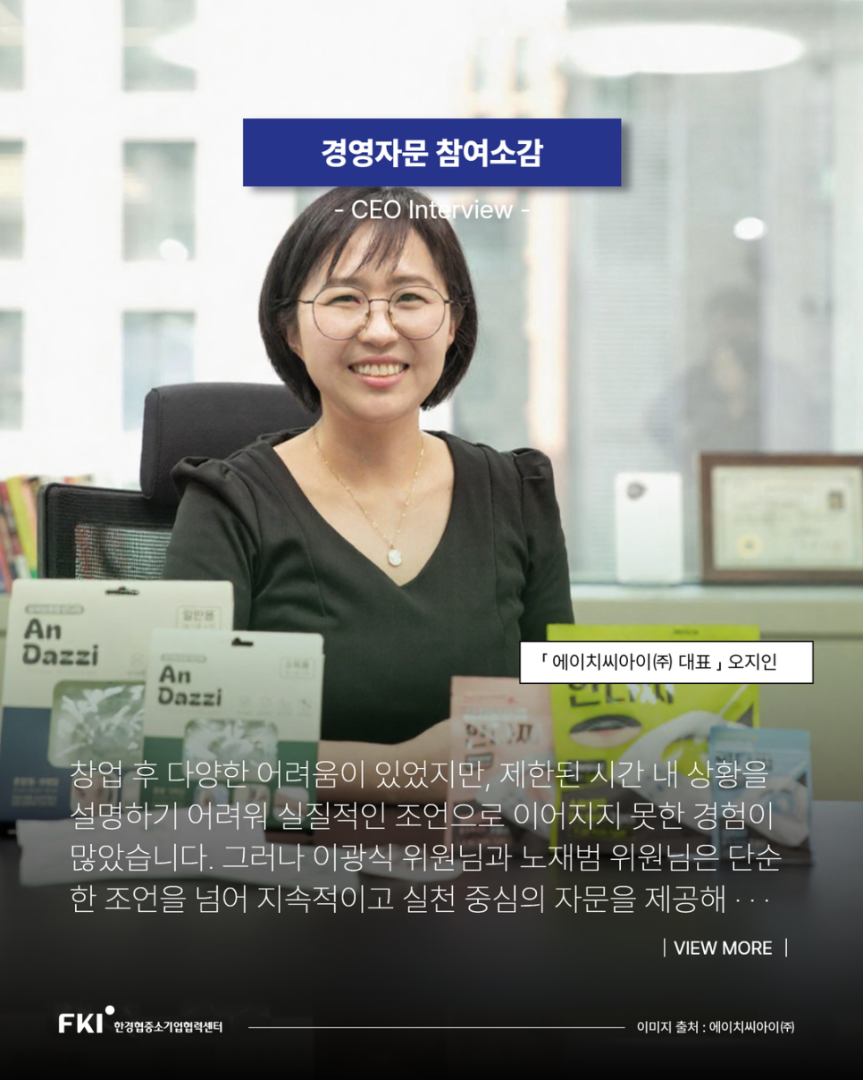 참여소감.png