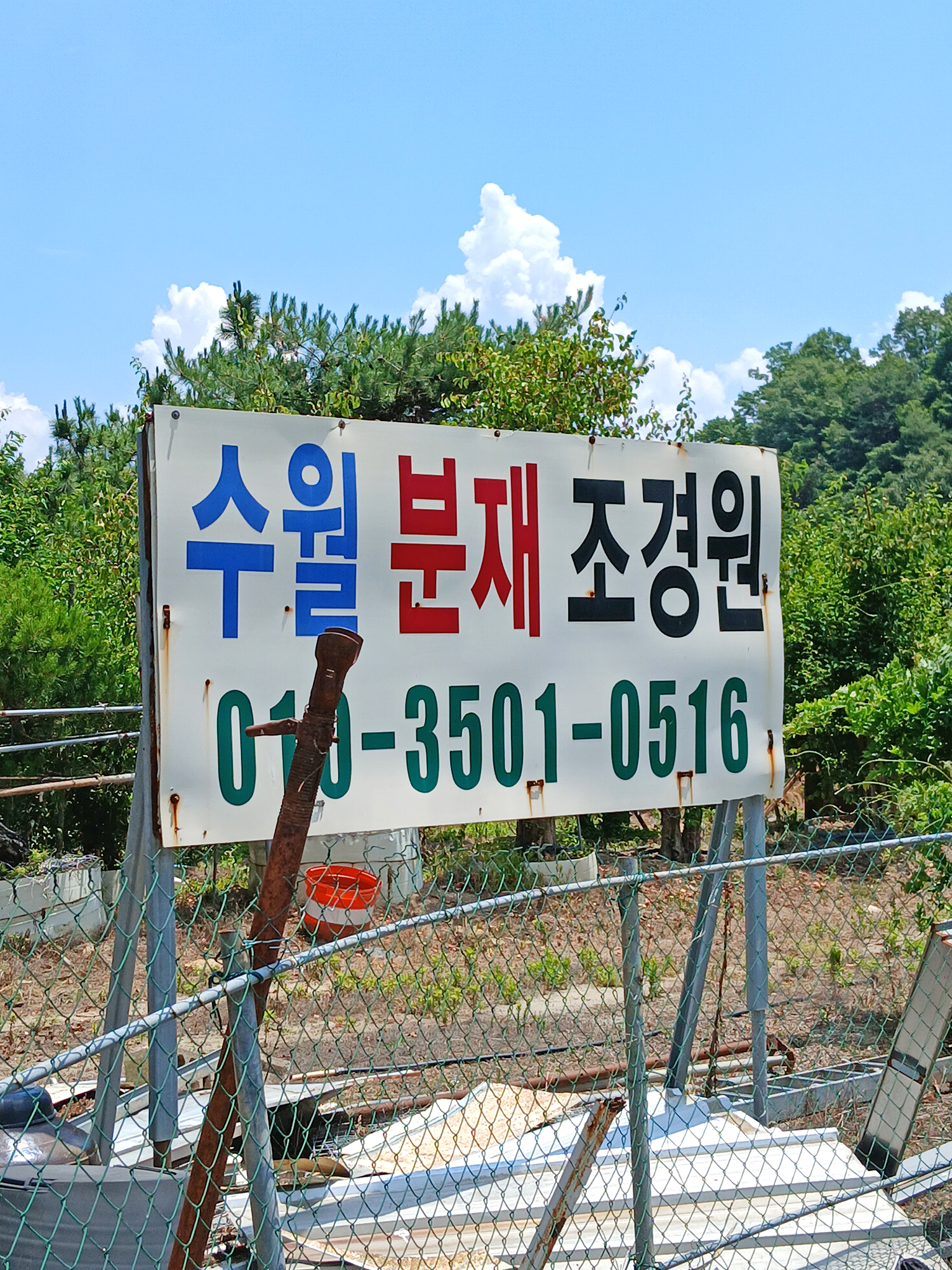 ff572ef01a049.jpg