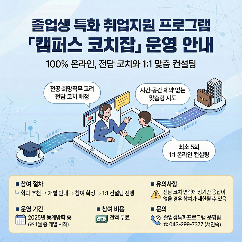 KakaoTalk_20260128_142157206 - 복사본.png