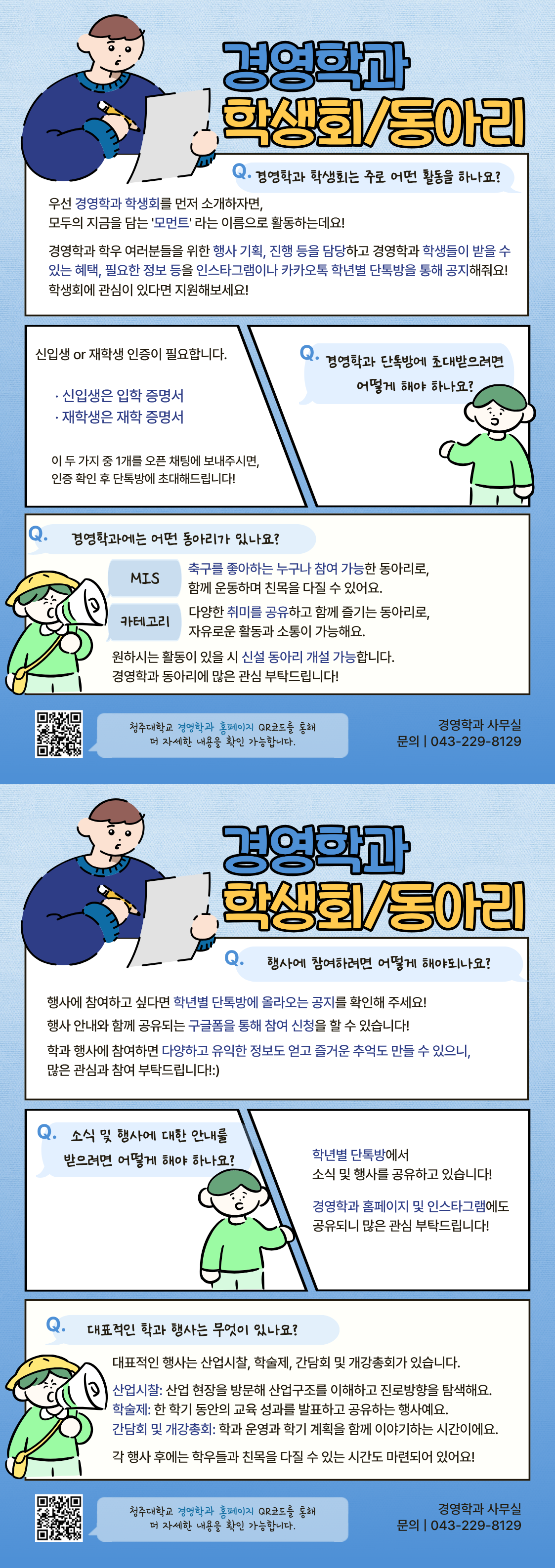 행사정보.png