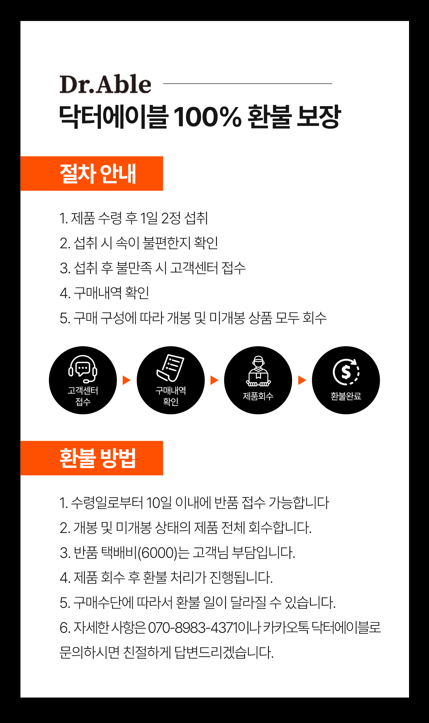 8446d1356ac4e.png
