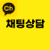 카카오톡 채널 채팅하기 버튼