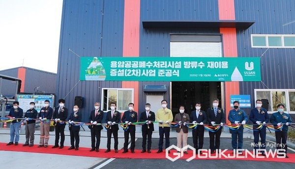 비케이이엔지,블루골드,물재이용,방류수재이용,폐수재이용,준공