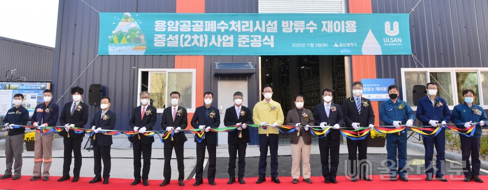 비케이이엔지,블루골드,물재이용,방류수재이용,폐수재이용,준공