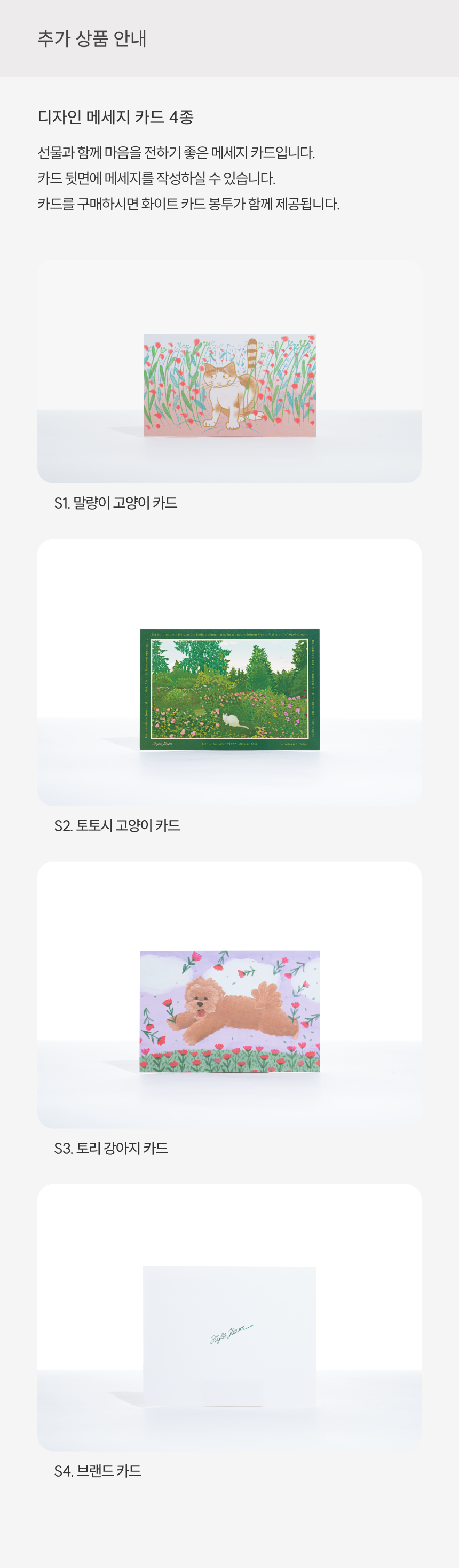 라벤더 가든 Lavender Garden