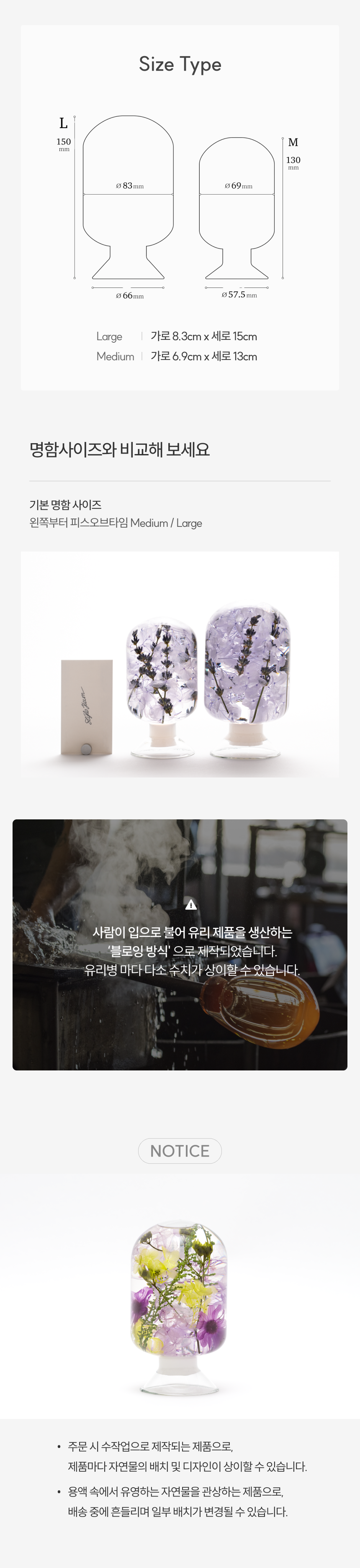 라벤더 가든 Lavender Garden