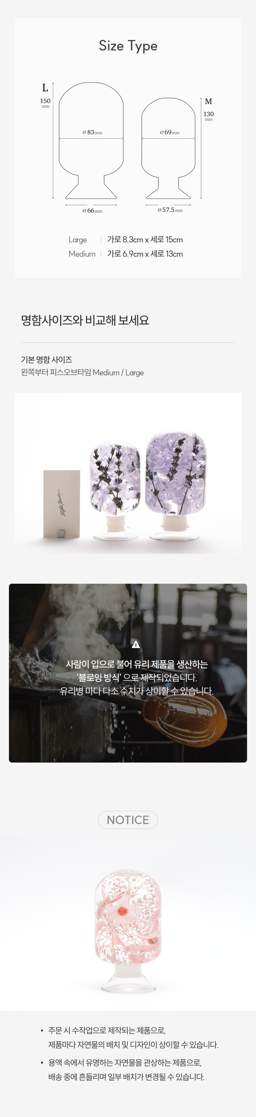 로즈 페탈 Rose Petal