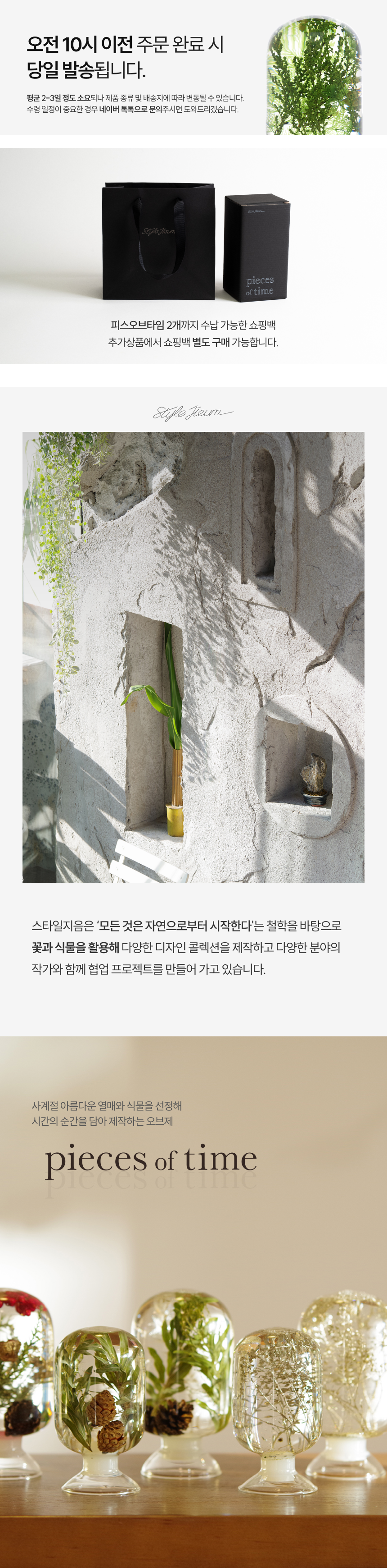 라벤더 가든 Lavender Garden