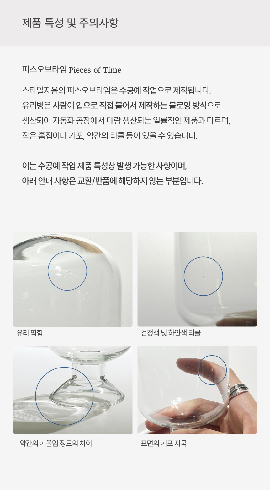 라벤더 가든 Lavender Garden