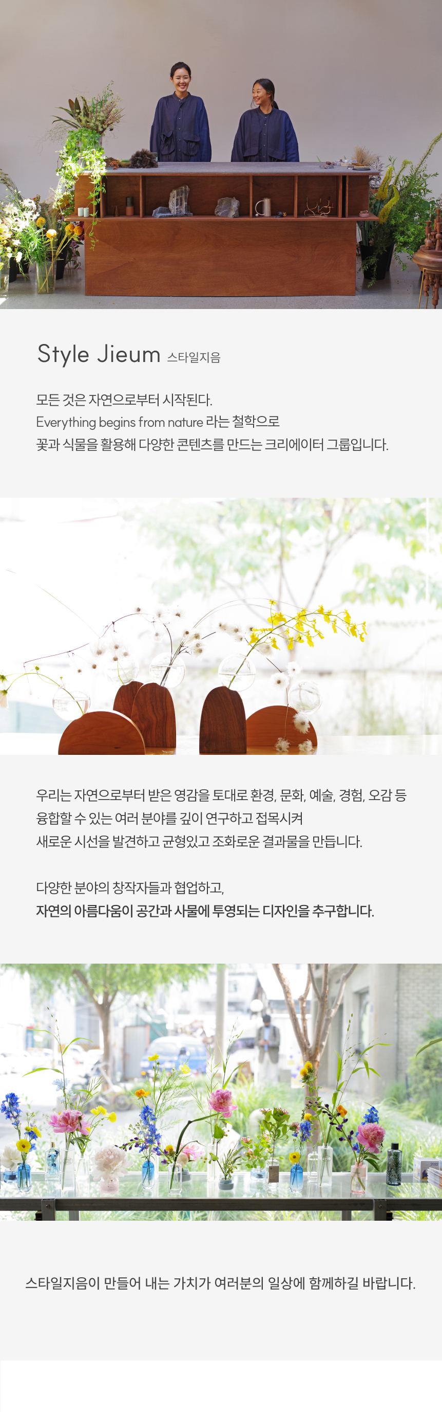 라벤더 가든 Lavender Garden