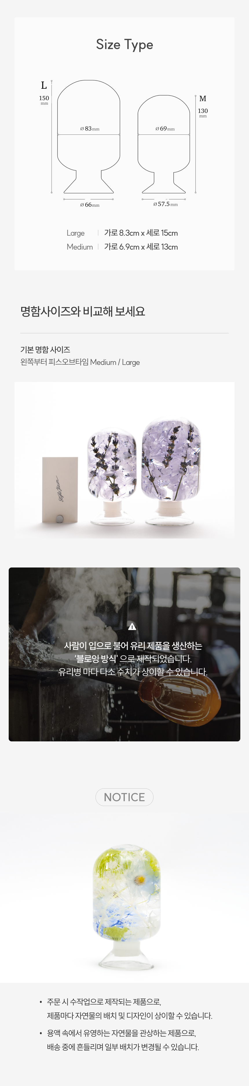 썸머 브리즈 Summer Breeze