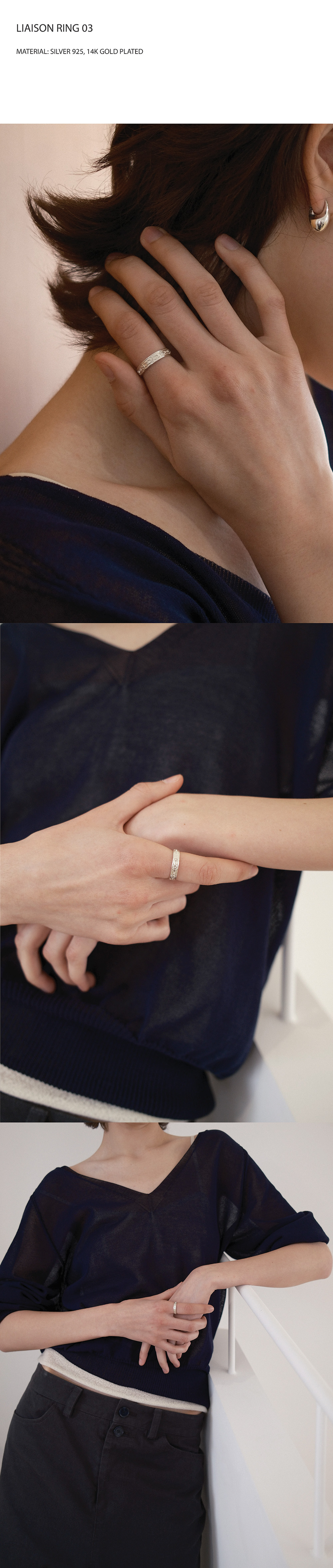 LIAISON RING 03