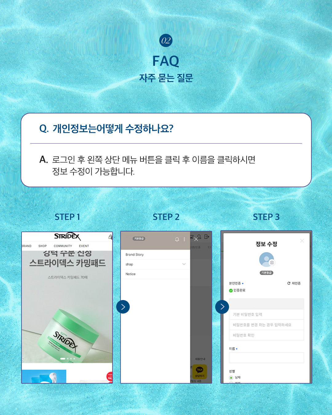 대용량 SET