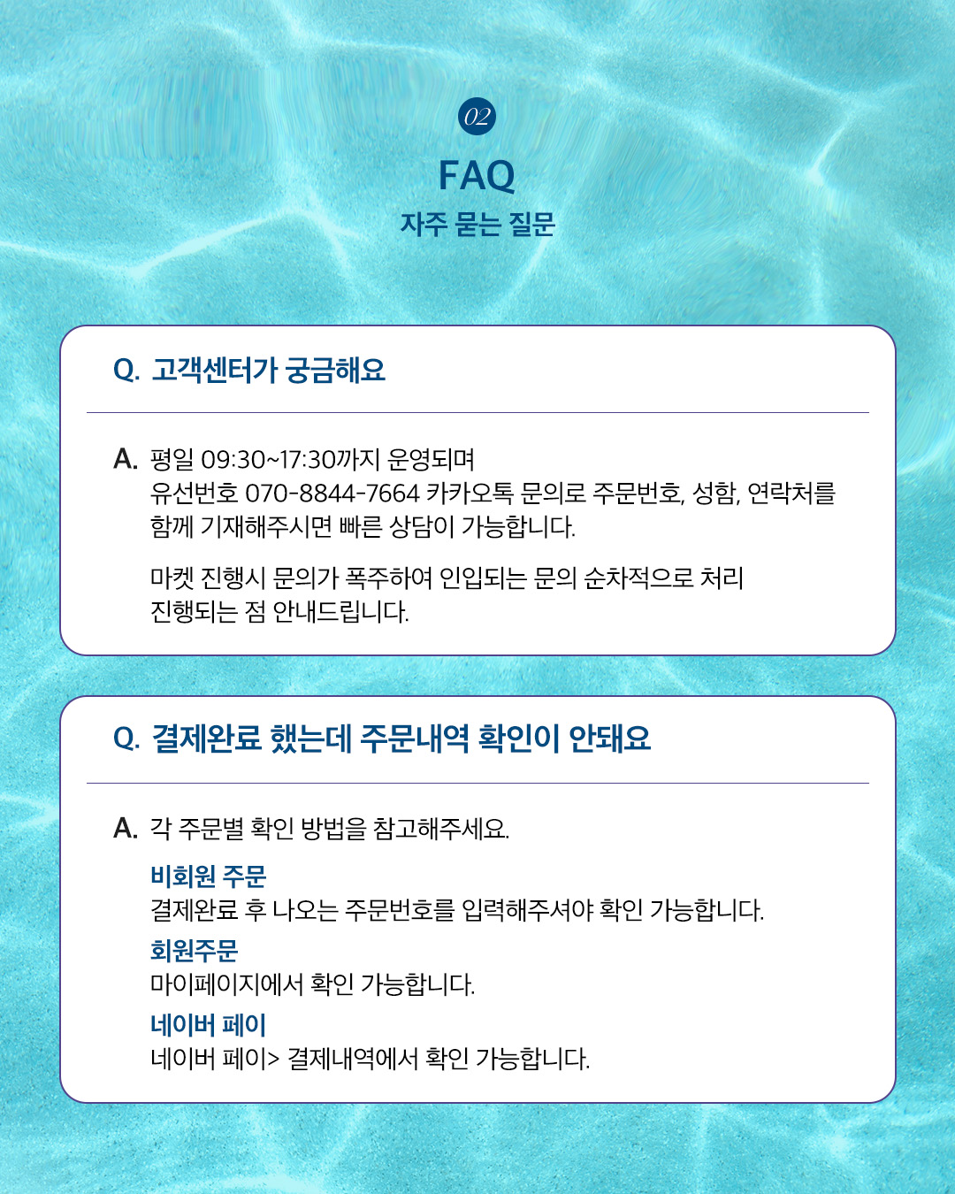 대용량 SET