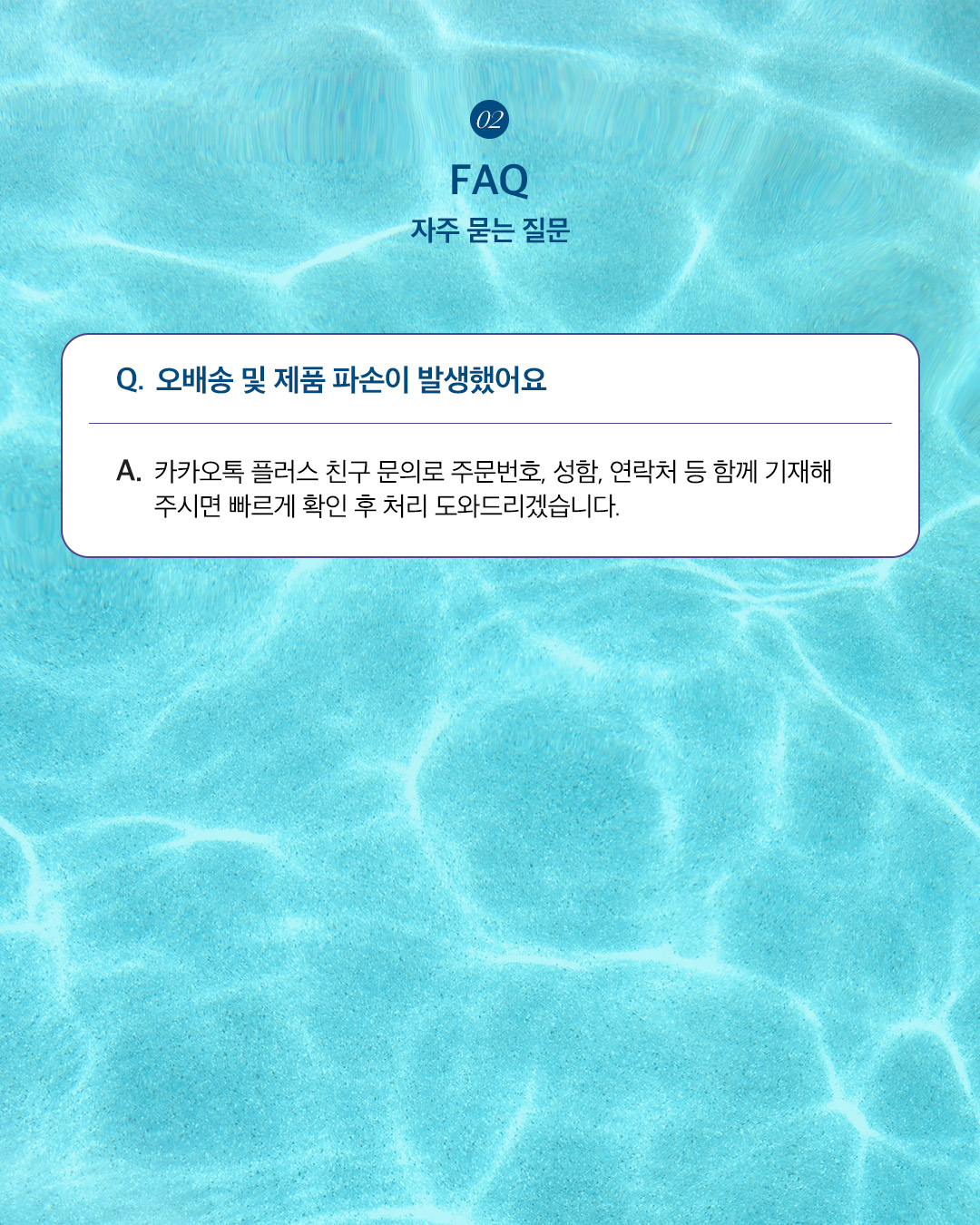 대용량 SET
