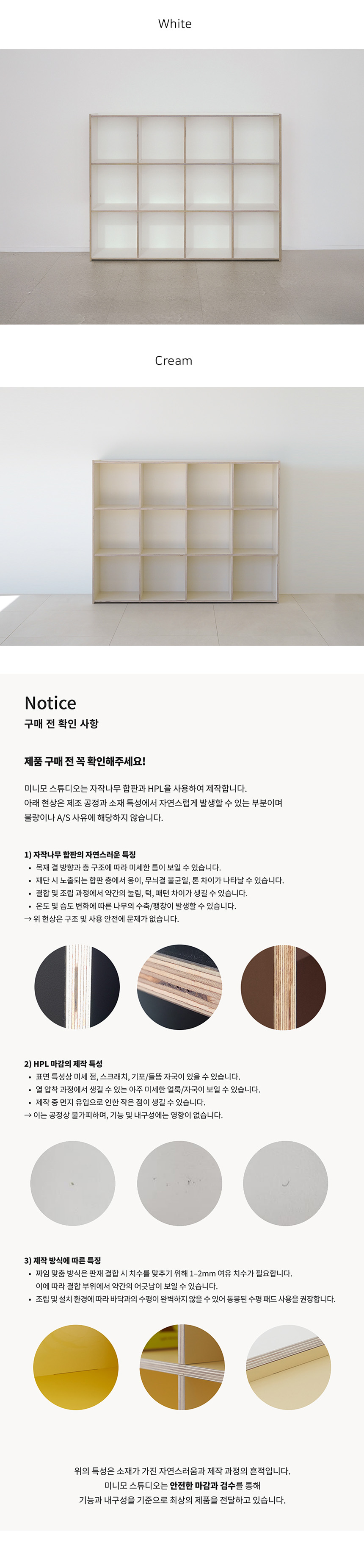 CUBBY 4X3 (수정)