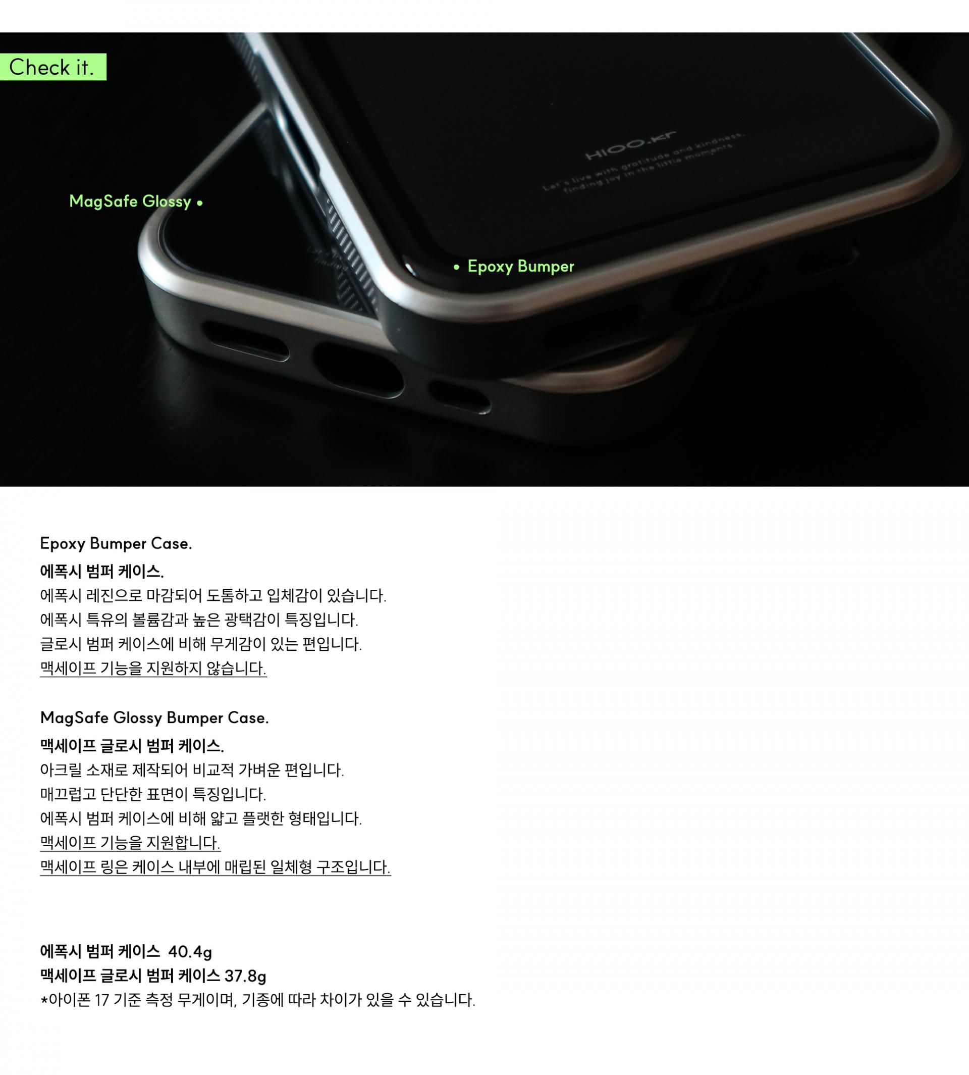 lace silver epoxy case. (실버 에폭시 범퍼 케이스, 맥세이프 글라스 실버 범퍼 케이스)