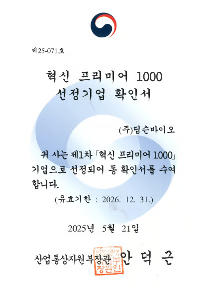 0e284715bc92f.png