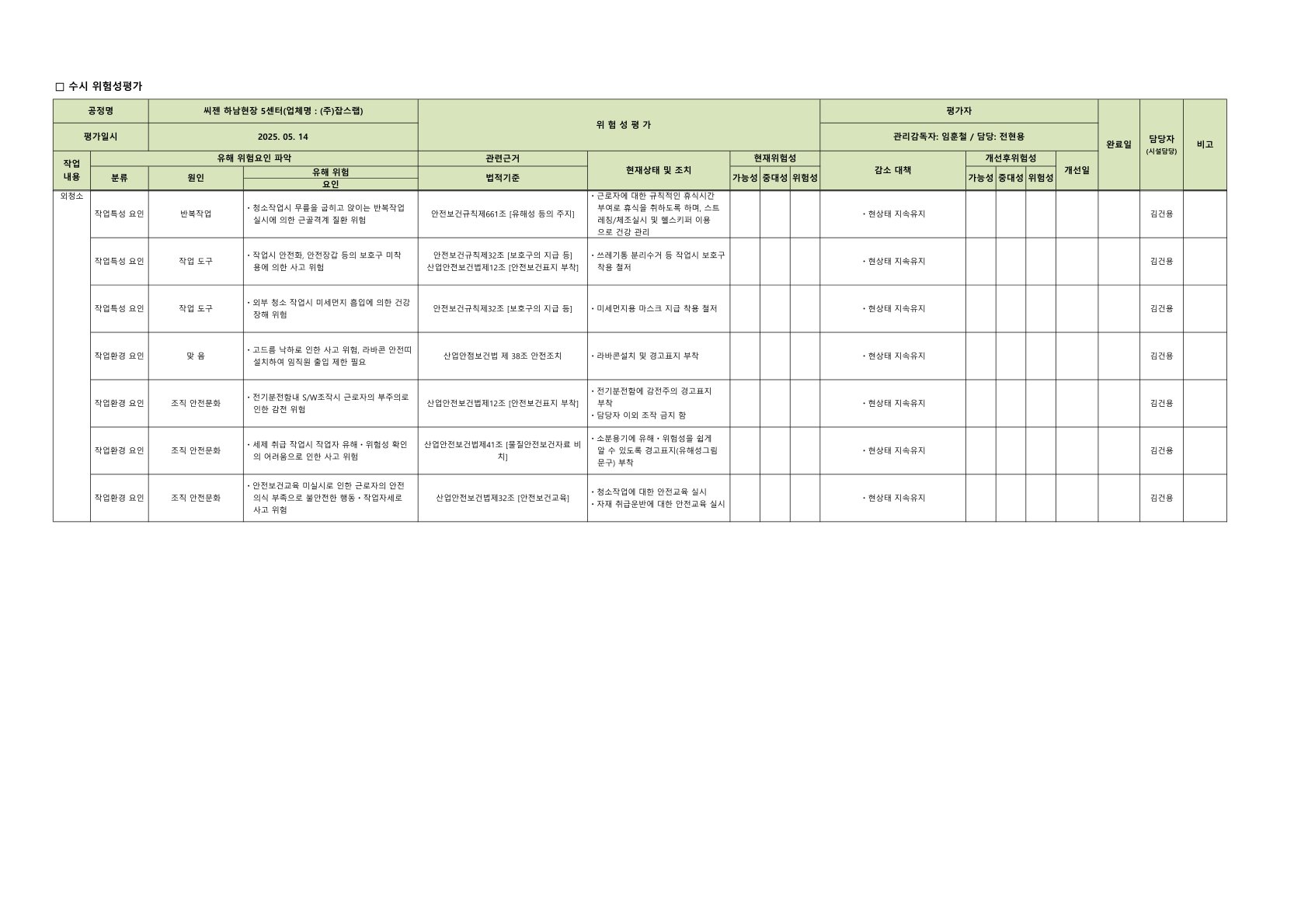 4b5fb2acf6213.jpg