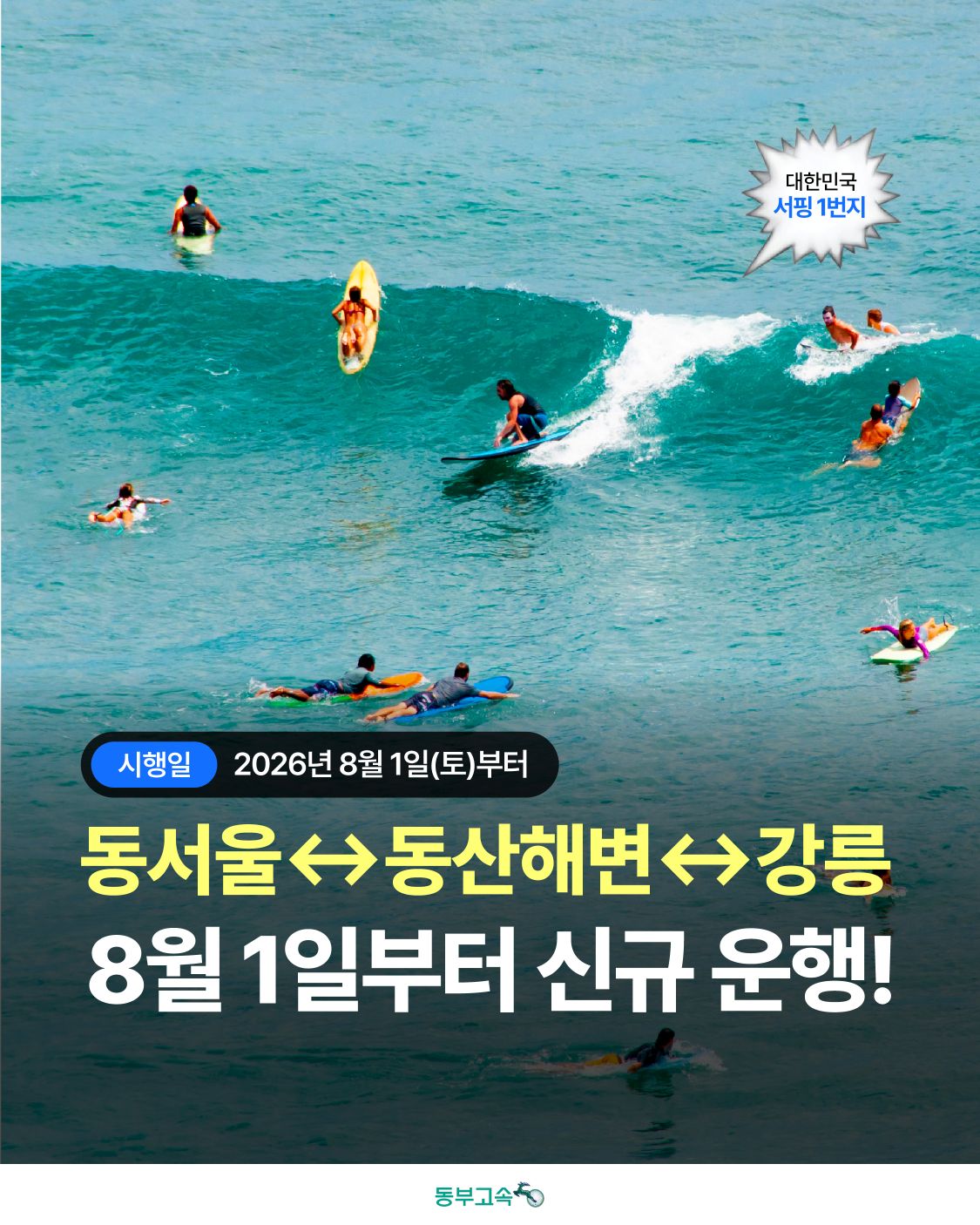 동산1_사이즈조정.jpg