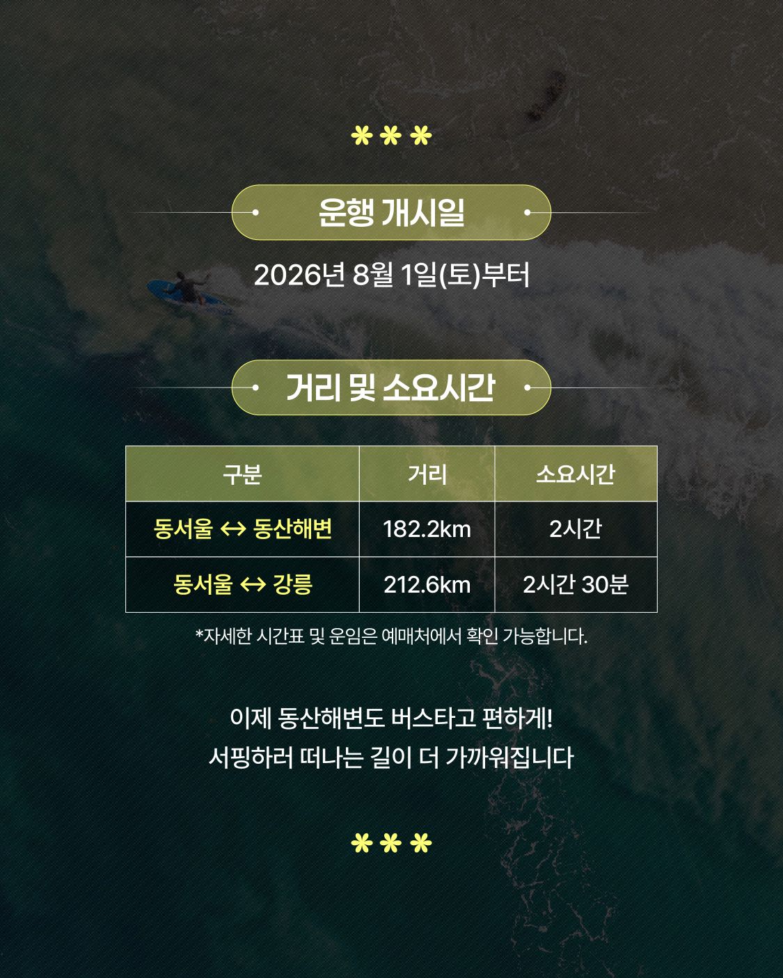 동산2__사이즈조정.jpg