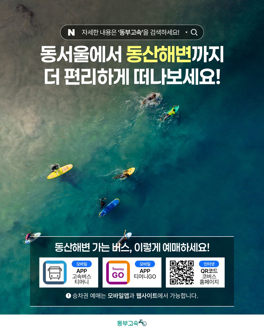 동산3_사이즈조정.jpg