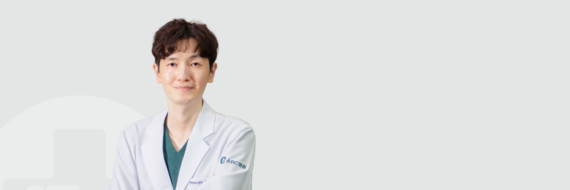 정형외과 전문의 이상진 원장