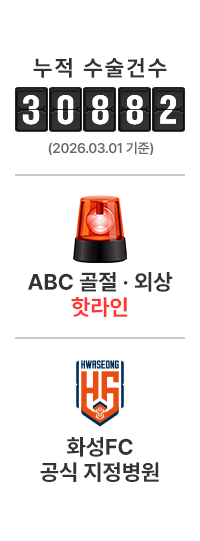 모바일 전용 퀵메뉴