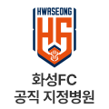화성FC